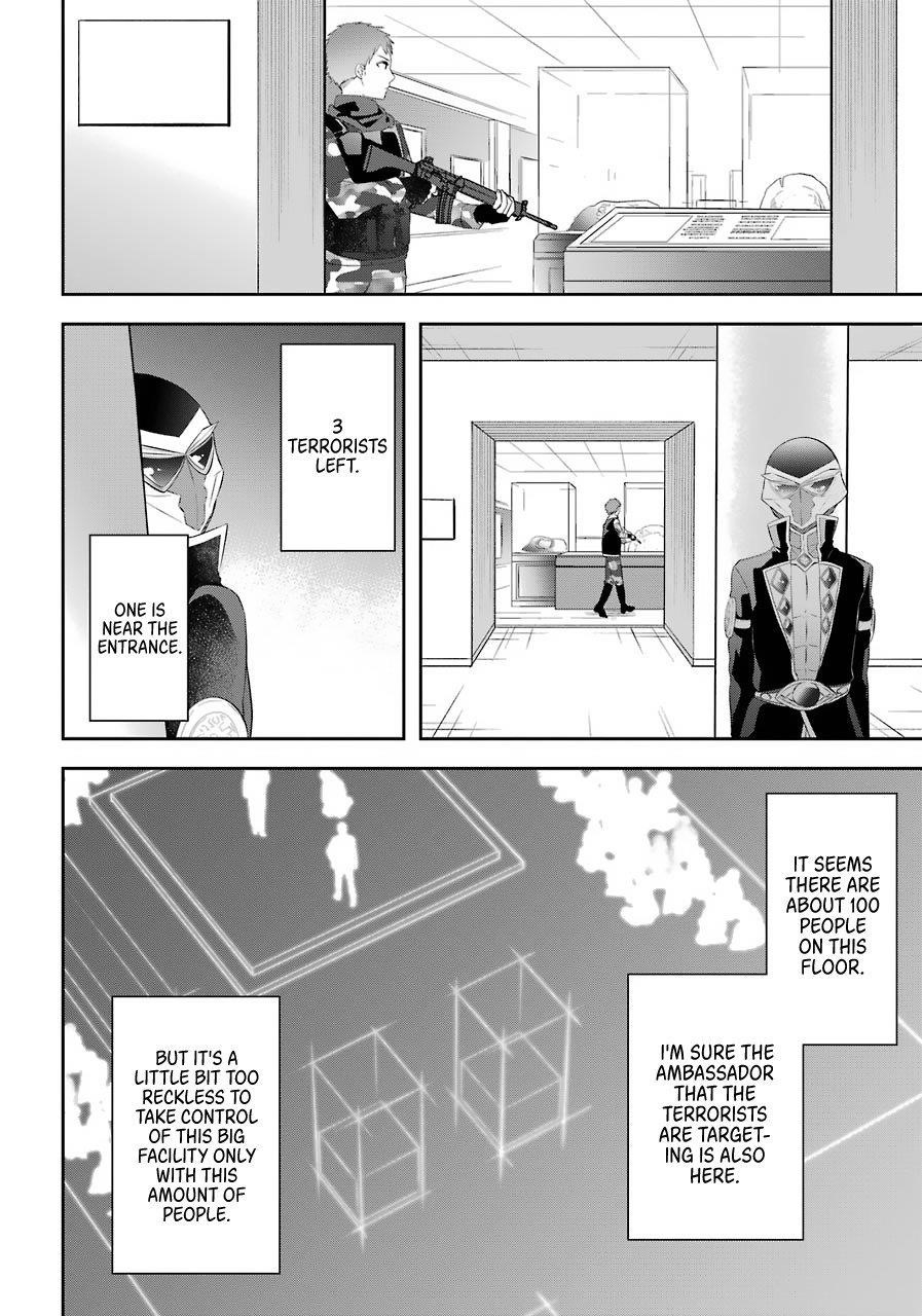 The Fate of the Returned Hero Chapter 11 - Page 8