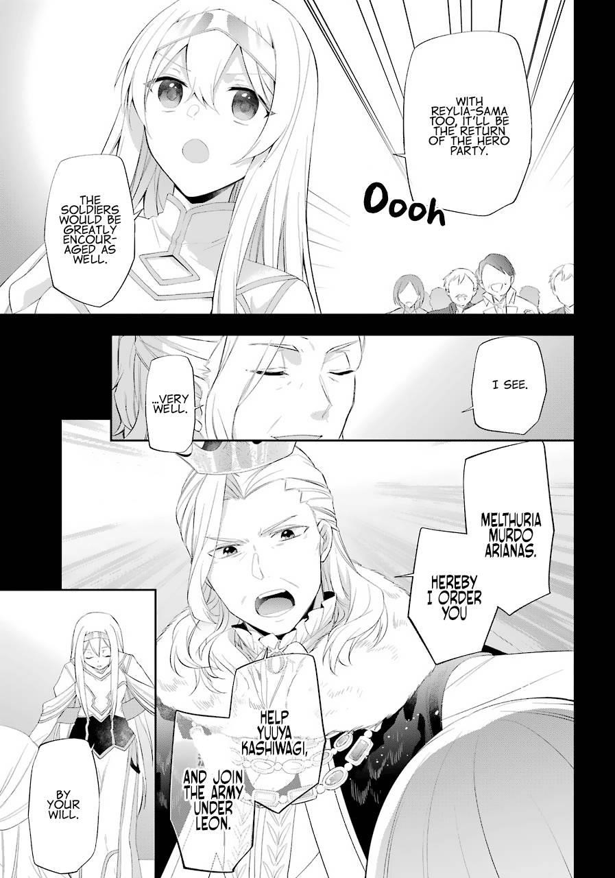 The Fate of the Returned Hero Chapter 16 - Page 17