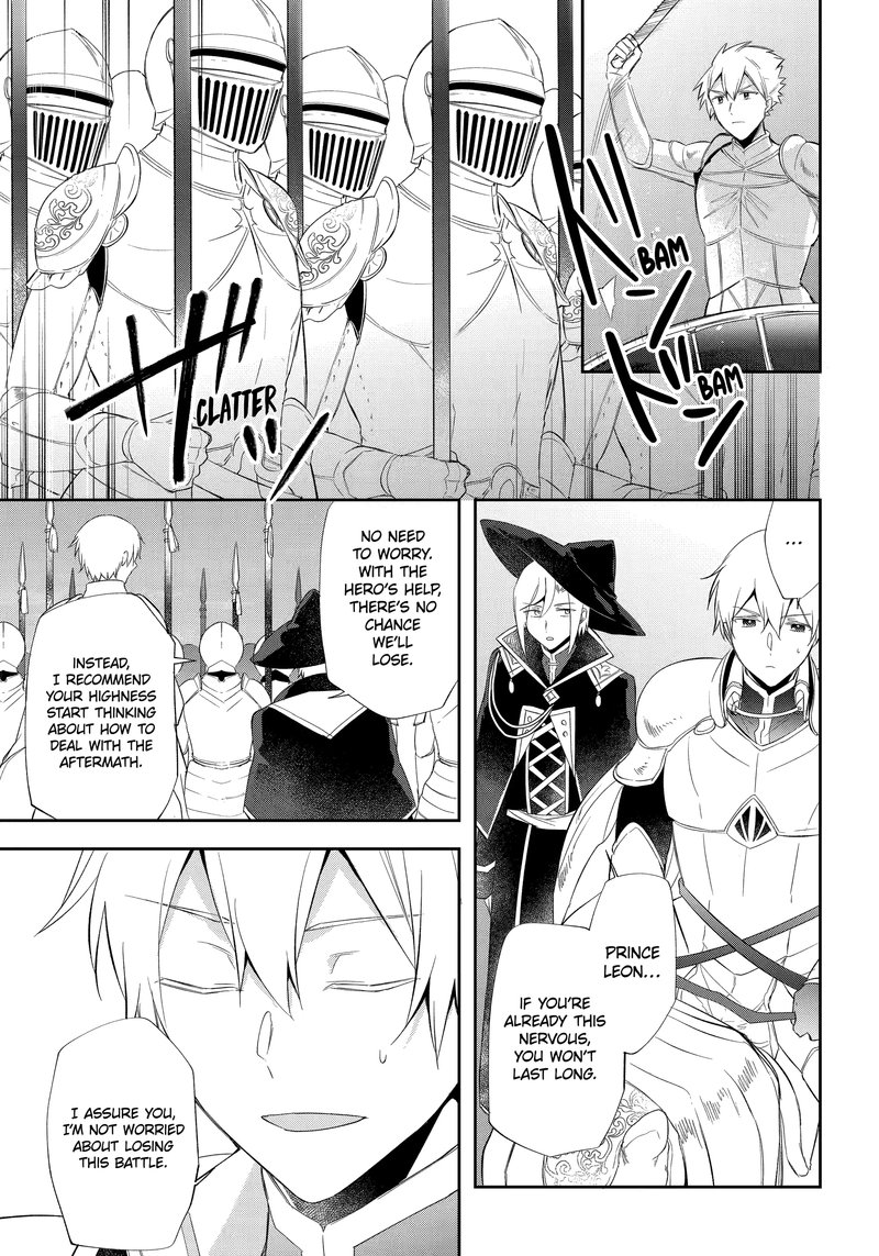 The Fate of the Returned Hero Chapter 18 - Page 1