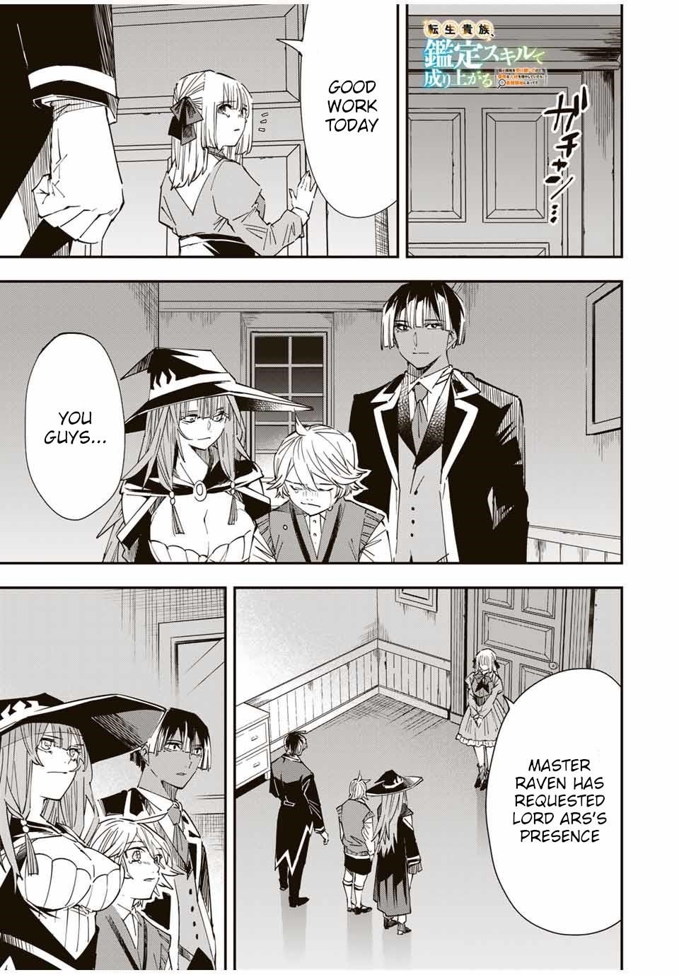Reincarnated as an Aristocrat with an Appraisal Skill Chapter 30 - Page 1