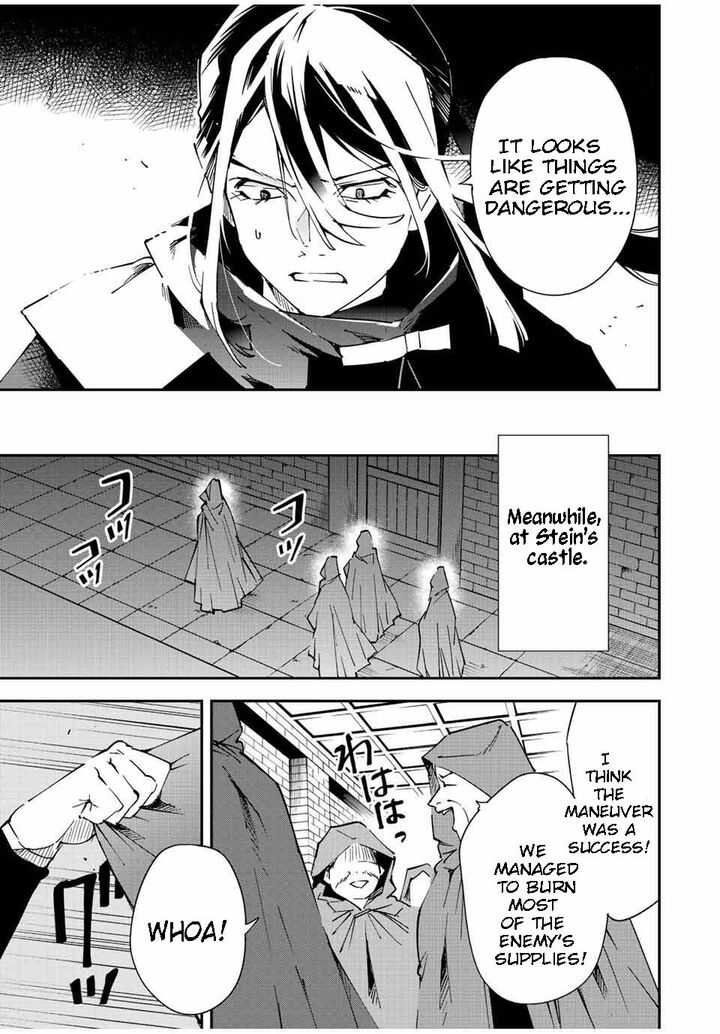 Reincarnated as an Aristocrat with an Appraisal Skill Chapter 93 - Page 17