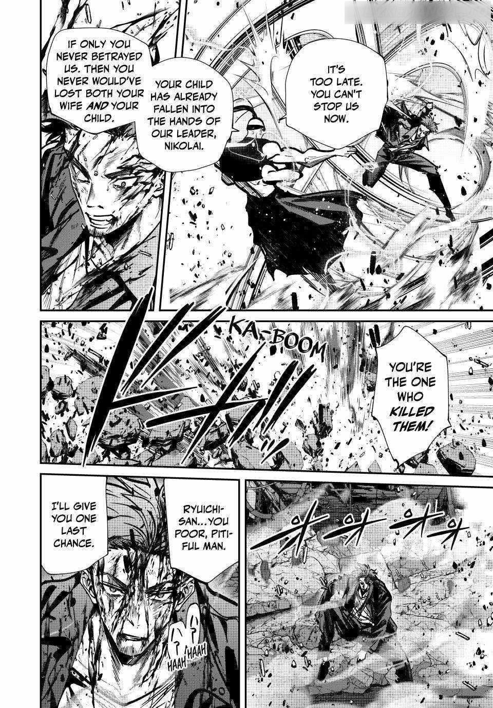 Only I Know That the World Will End Chapter 84 - Page 6