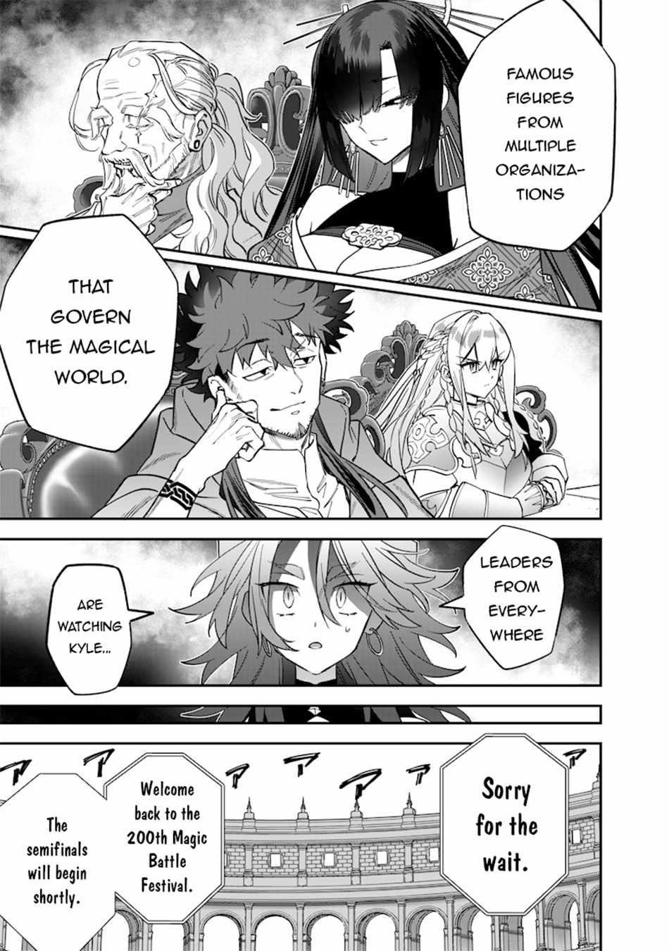 Sekai ni Hitori, Zenzokusei Mahou no Tsukaite Chapter 39 - Page 7