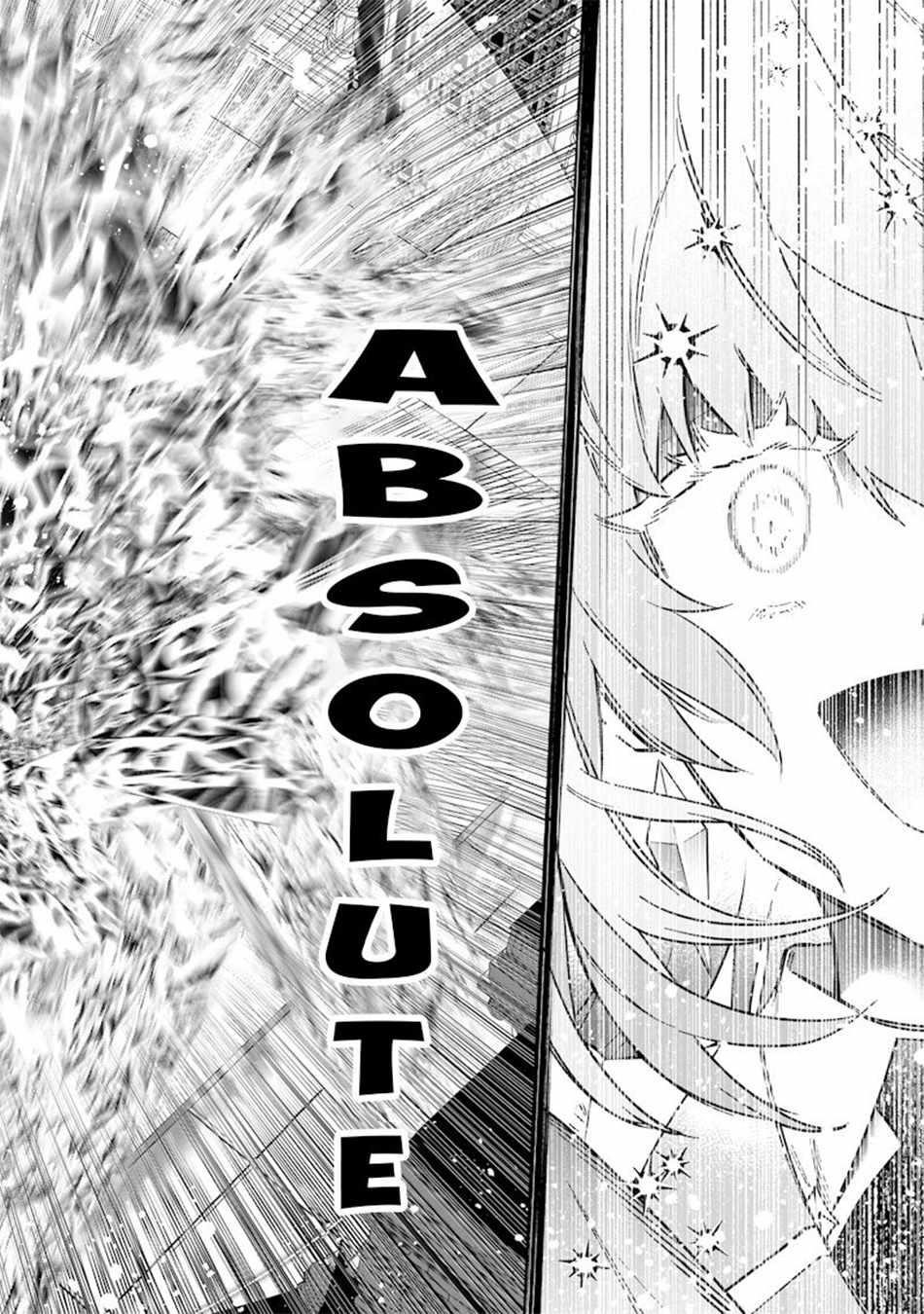 Sekai ni Hitori, Zenzokusei Mahou no Tsukaite Chapter 43 - Page 20