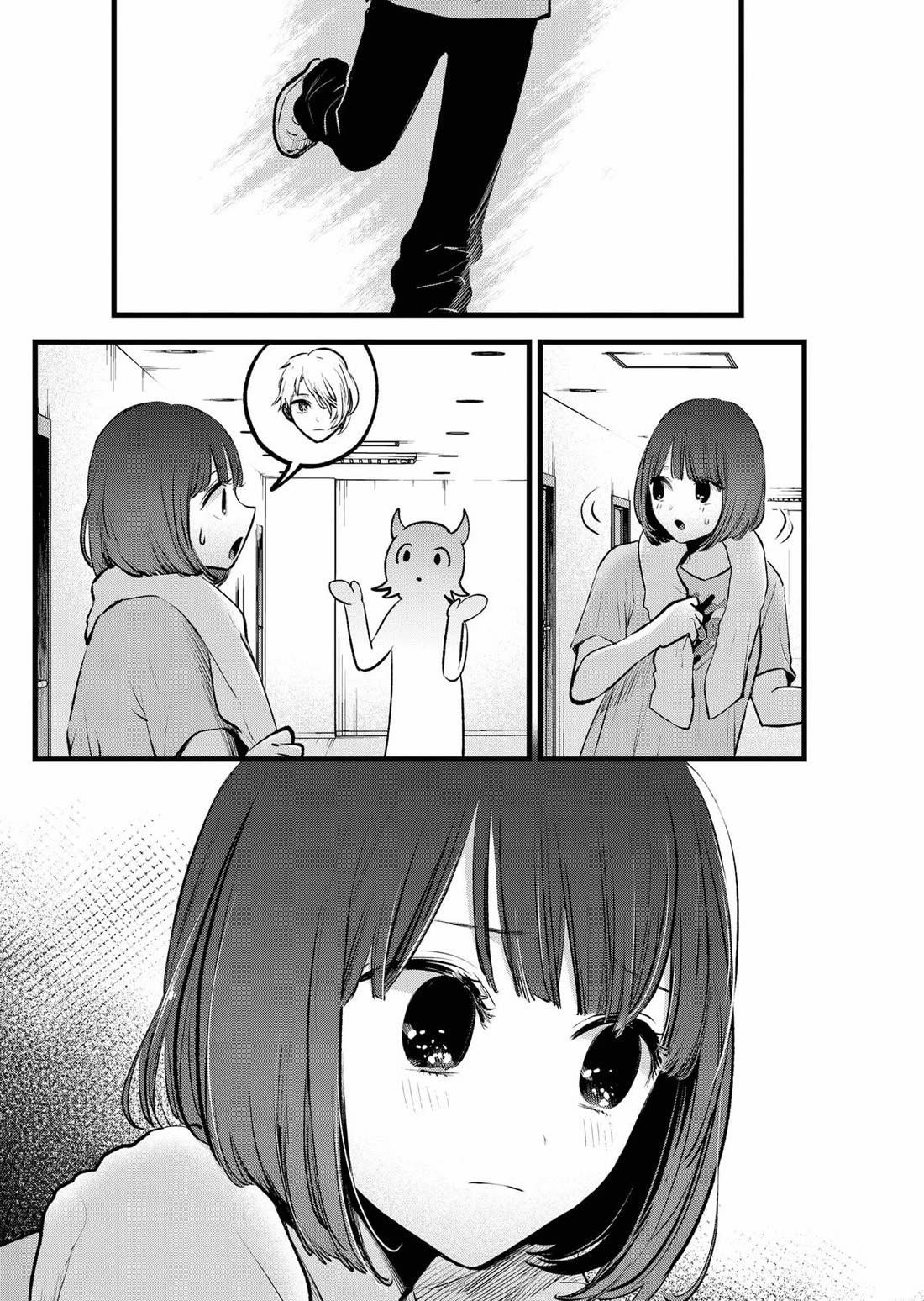 Oshi no Ko Chapter 164 - Page 2