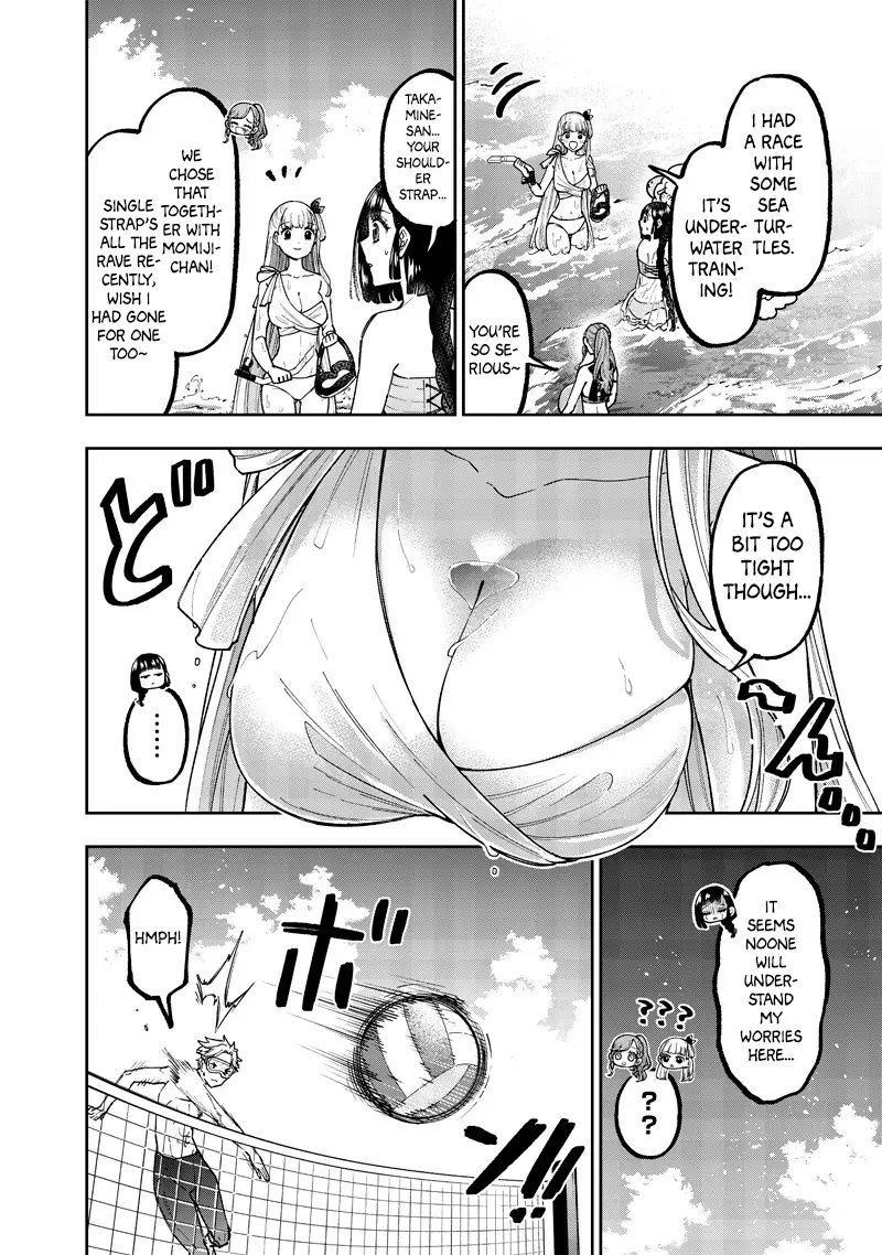 The Savior  ~The former hero who saved another world beats the real world full of monsters~ Chapter 48 - Page 5