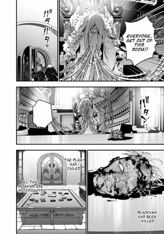 Fukushuu O Koinegau Saikyou Yuusha Wa, Yami No Chikara De Senmetsu Musou Suru Chapter 109 - Page 18