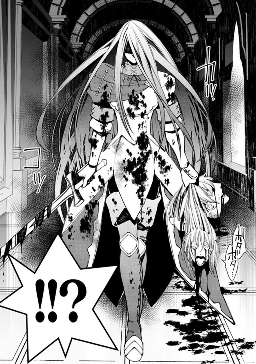 Fukushuu O Koinegau Saikyou Yuusha Wa, Yami No Chikara De Senmetsu Musou Suru Chapter 26 - Page 15