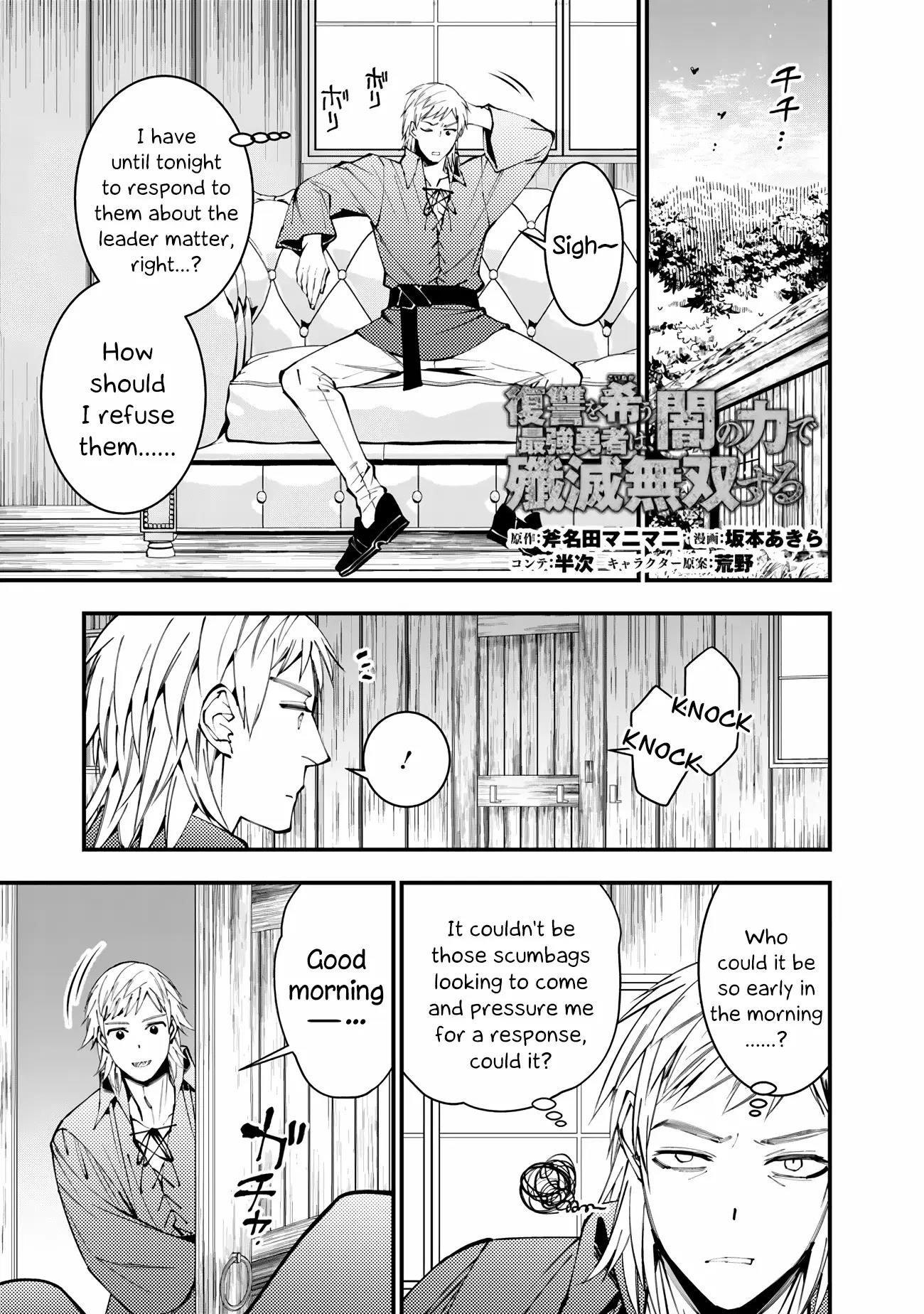 Fukushuu O Koinegau Saikyou Yuusha Wa, Yami No Chikara De Senmetsu Musou Suru Chapter 89 - Page 1