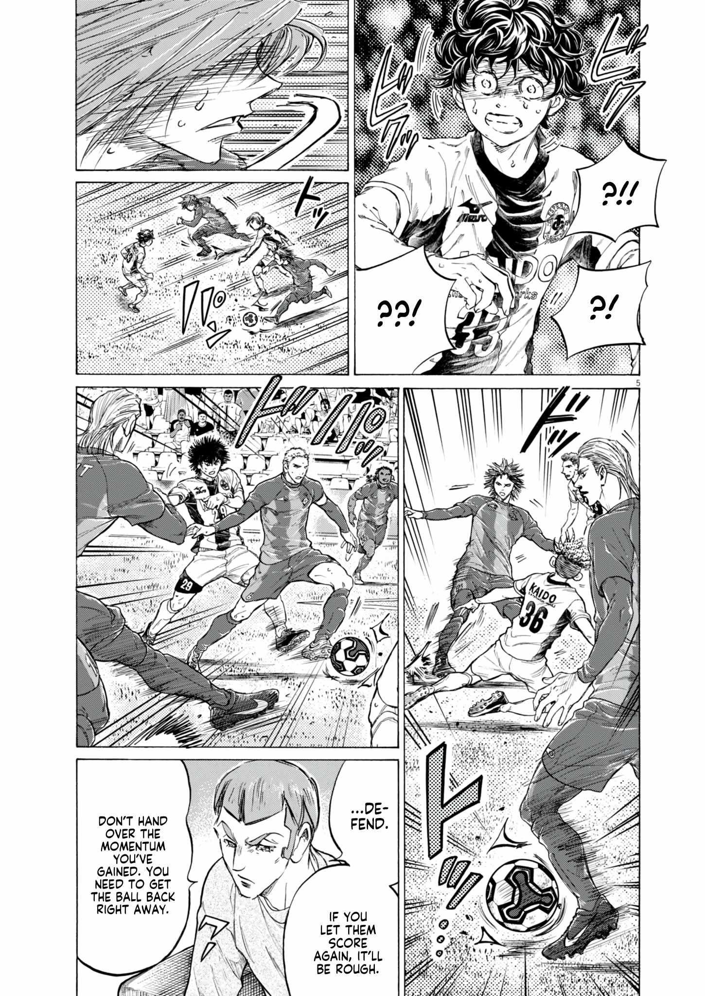 Ao Ashi Chapter 384 - Page 5