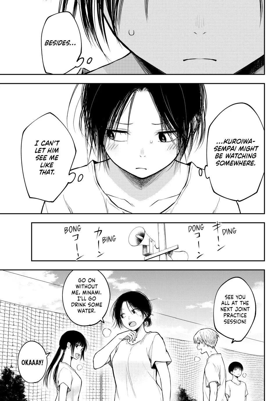 My Cuteness Isn’t Understood By Kuroiwa Medaka Chapter 164 - Page 7