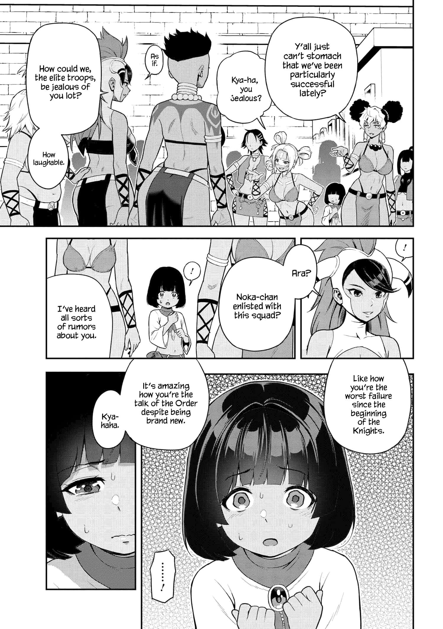 Older Elite Knight Is Cute Only In Front Of Me Chapter 38.3 - Page 5