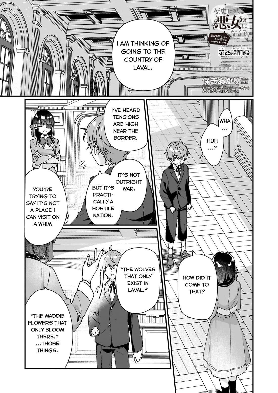 I’ll Become a Villainess That Will Go Down in History ― The More of a Villainess I Become, the More the Prince Will Dote on Me Chapter 25.1 - Page 1
