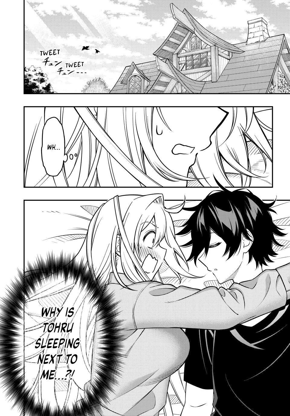 The Reincarnated Inferior Magic Swordsman Chapter 95 - Page 9