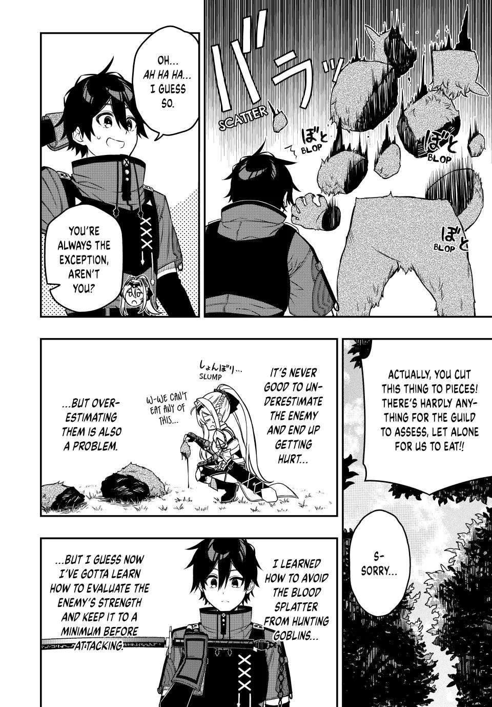 The Reincarnated Inferior Magic Swordsman Chapter 98 - Page 3