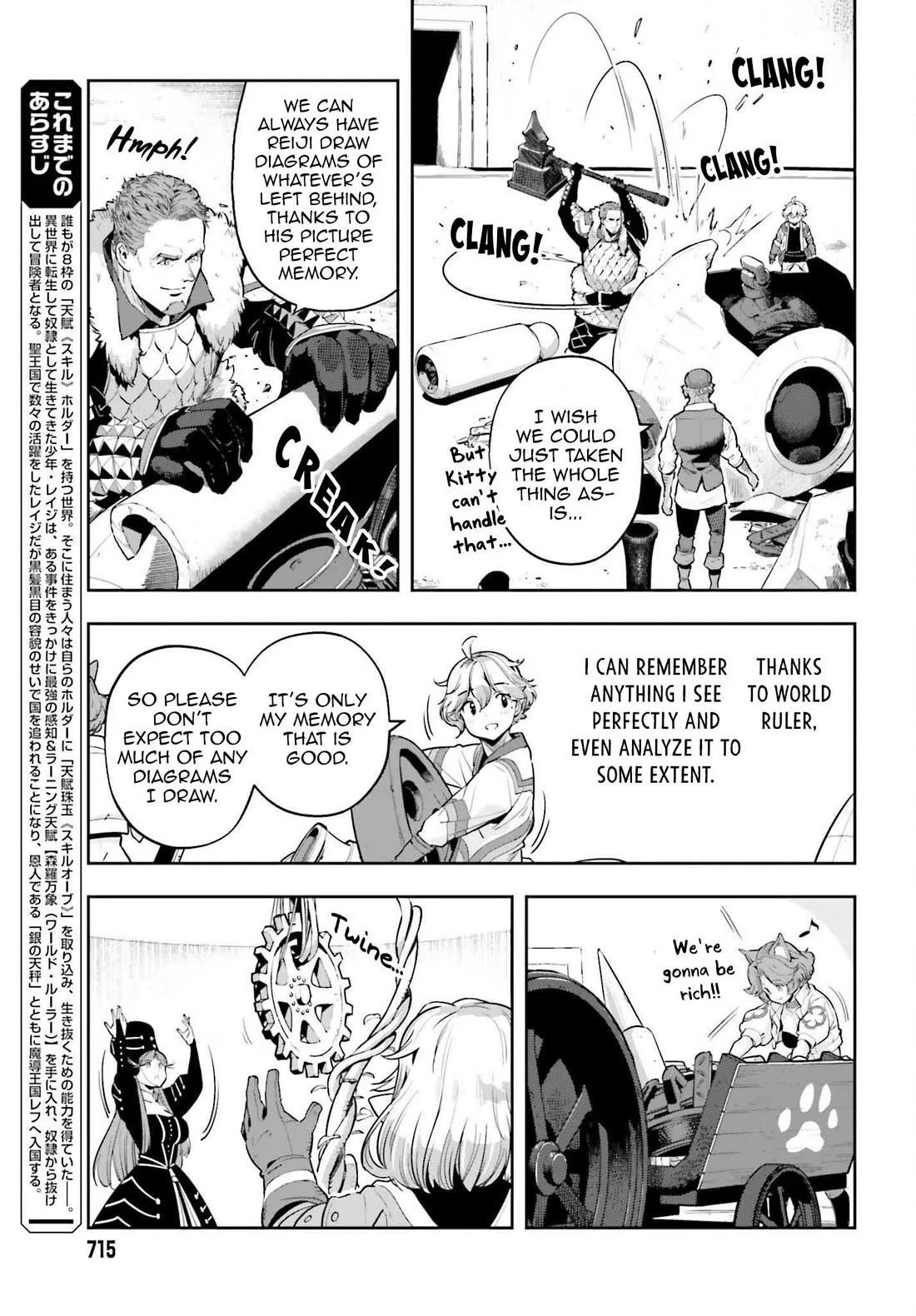 Exceeding limits can only be handled by reincarnated people Chapter 44 - Page 3