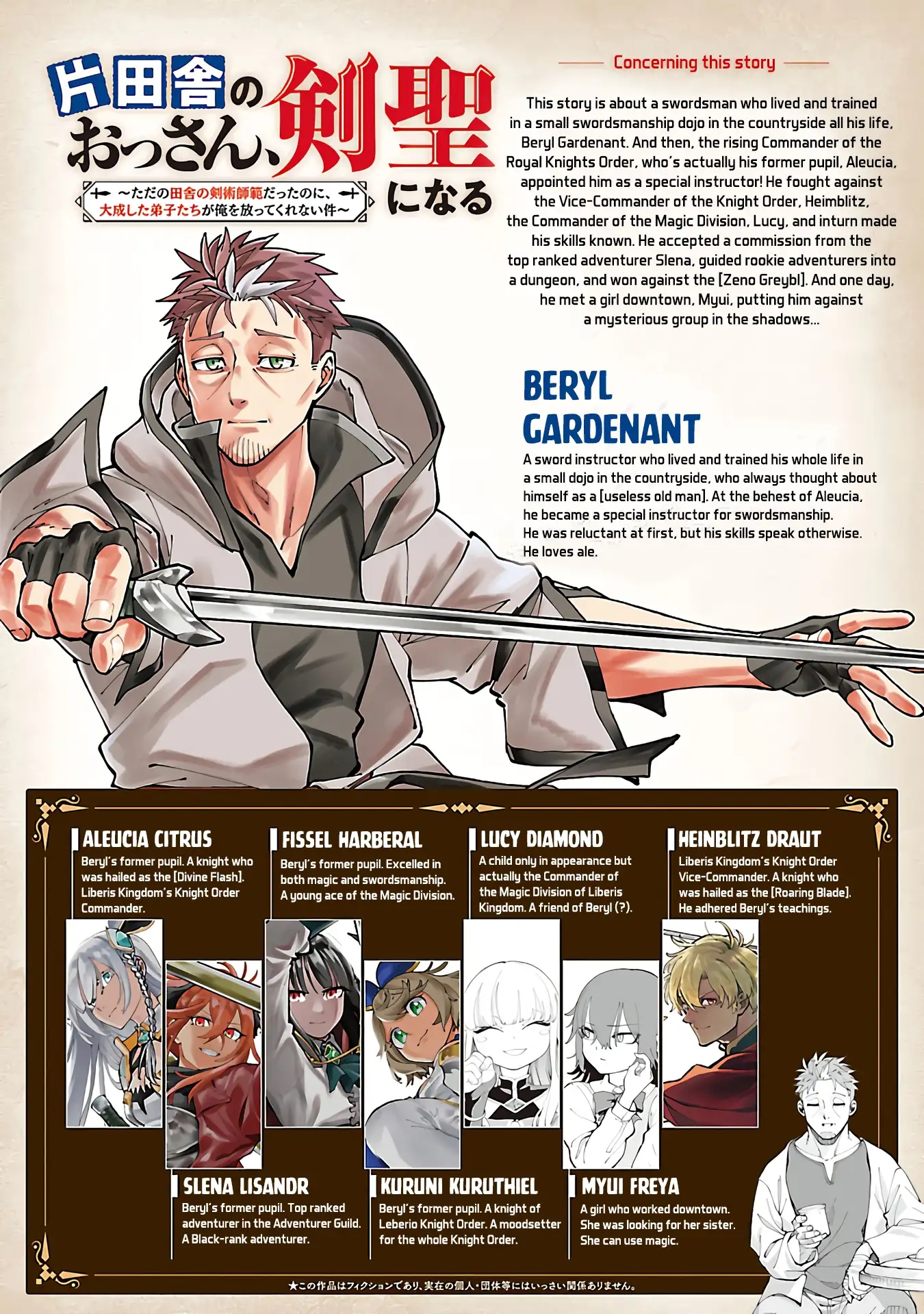 Backwater Old Man Becomes a Swordmaster Chapter 31 - Page 2