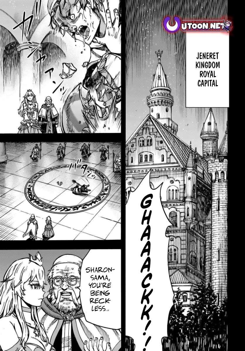 Wise man is summoned to another world ~The strongest items were those less desired in inventory~ Chapter 48 - Page 1