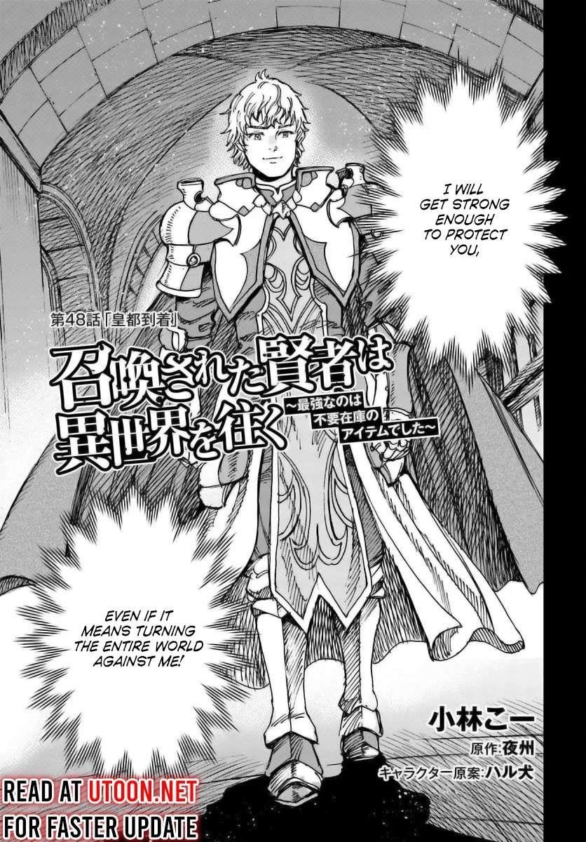 Wise man is summoned to another world ~The strongest items were those less desired in inventory~ Chapter 48 - Page 5
