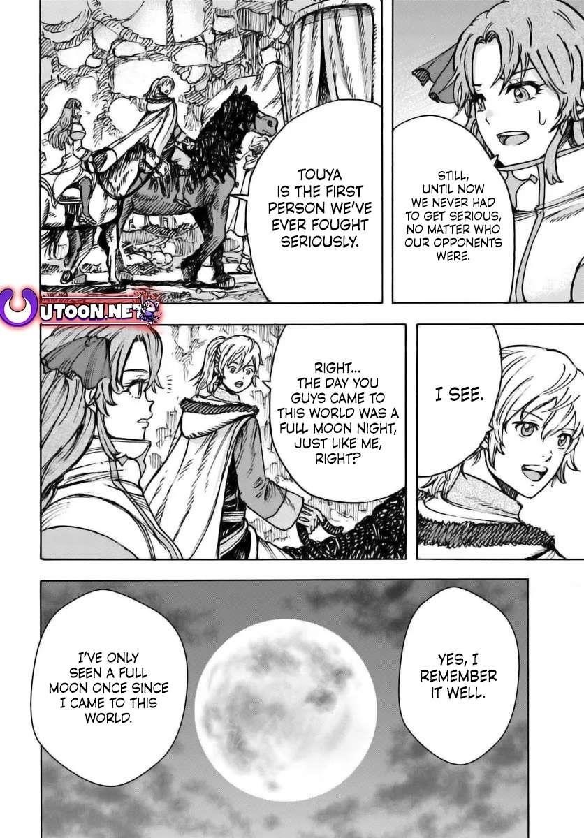 Wise man is summoned to another world ~The strongest items were those less desired in inventory~ Chapter 48 - Page 8