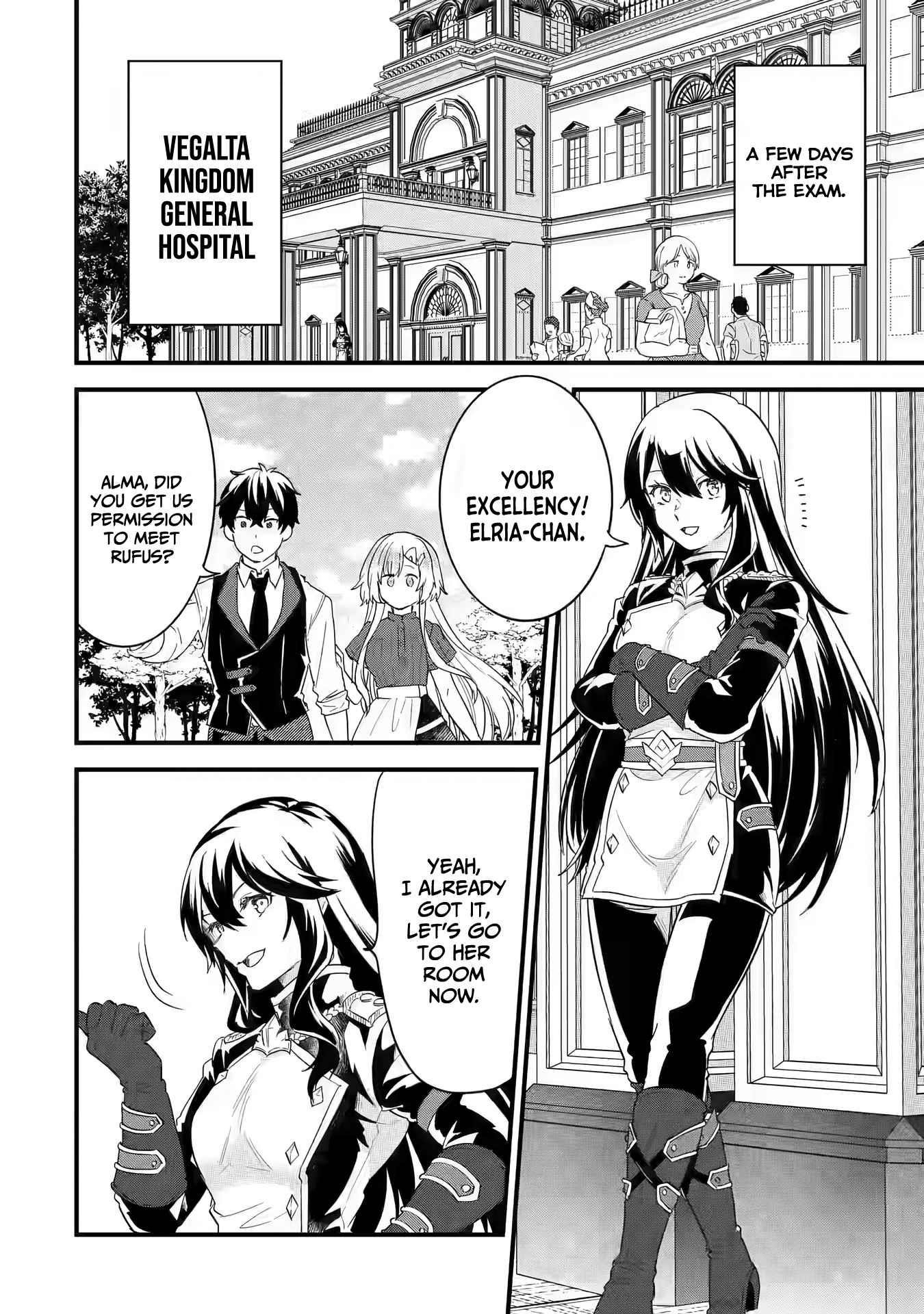 Reincarnated – The Hero Marries the Sage ~After Becoming Engaged to a Former Rival, We Became the Strongest Couple~ Chapter 21 - Page 23