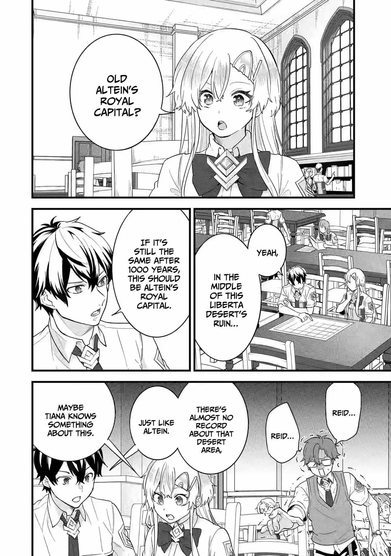 Reincarnated – The Hero Marries the Sage ~After Becoming Engaged to a Former Rival, We Became the Strongest Couple~ Chapter 22 - Page 14