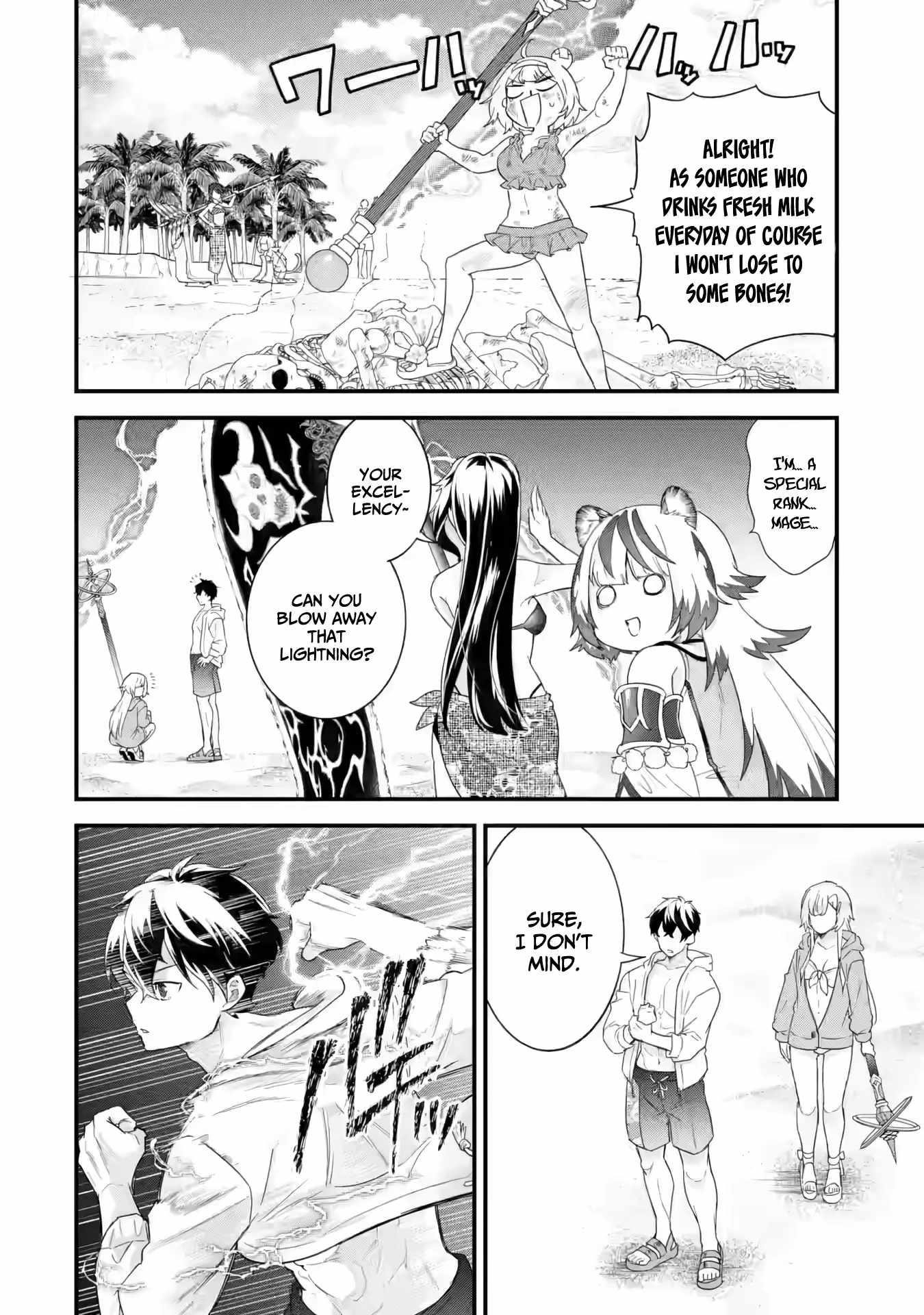 Reincarnated – The Hero Marries the Sage ~After Becoming Engaged to a Former Rival, We Became the Strongest Couple~ Chapter 24 - Page 24