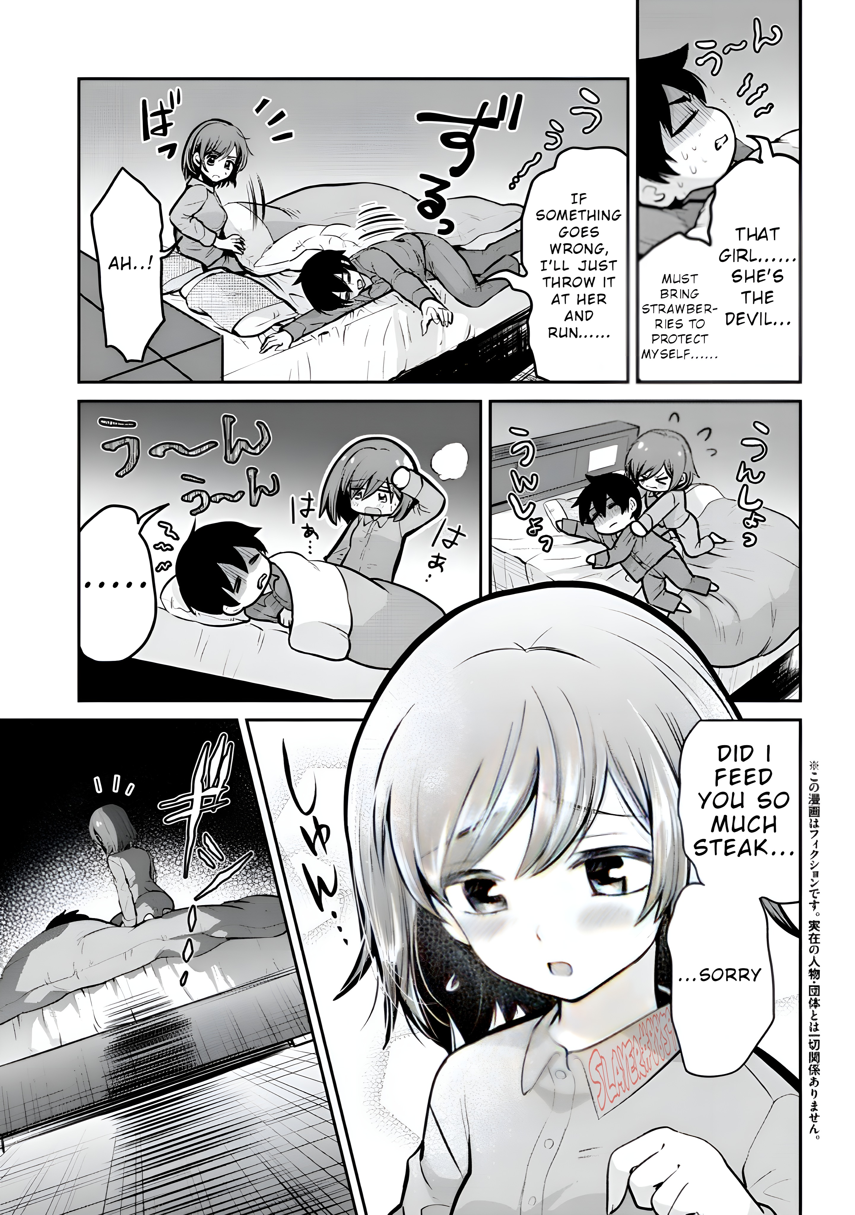 I Got Married to the Girl I Hate Most in Class Chapter 14.1 - Page 2