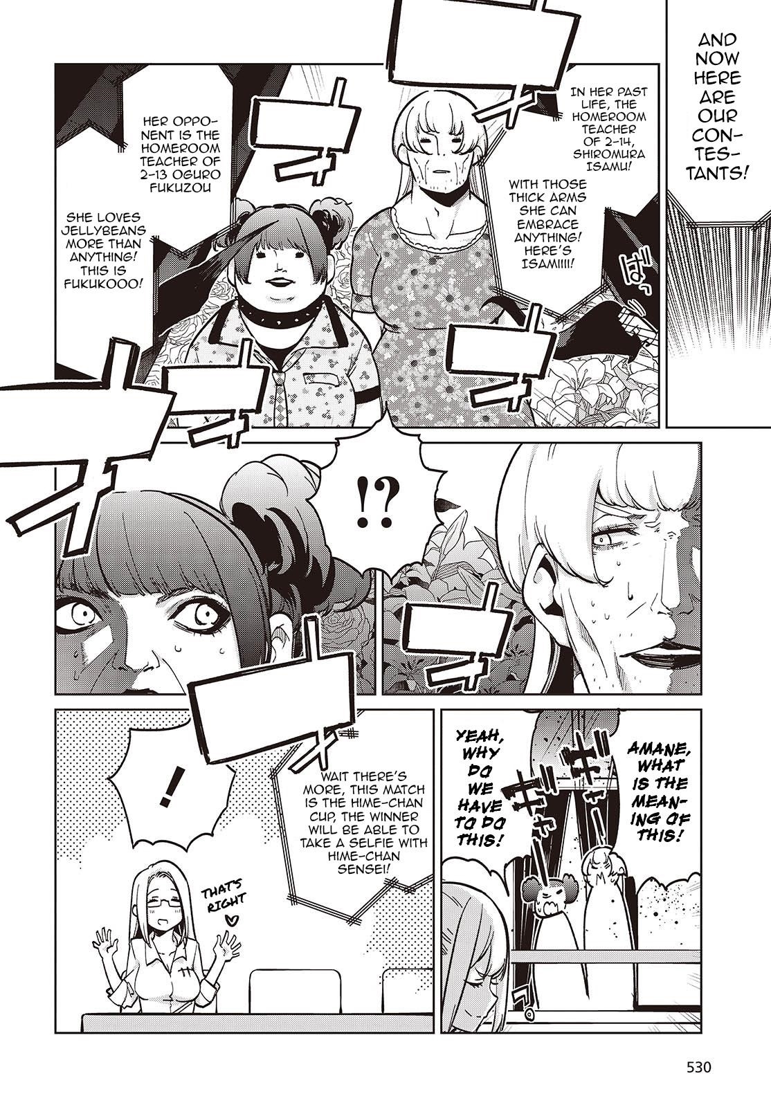 The Foolish Angel Dances With Demons Chapter 91 - Page 10
