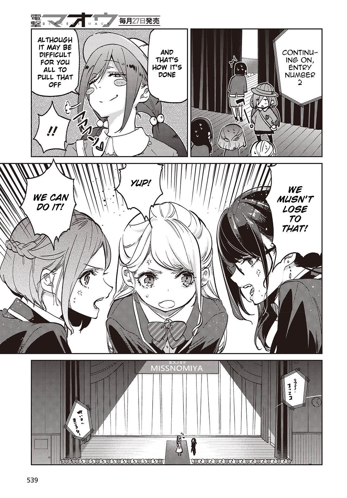 The Foolish Angel Dances With Demons Chapter 91 - Page 19