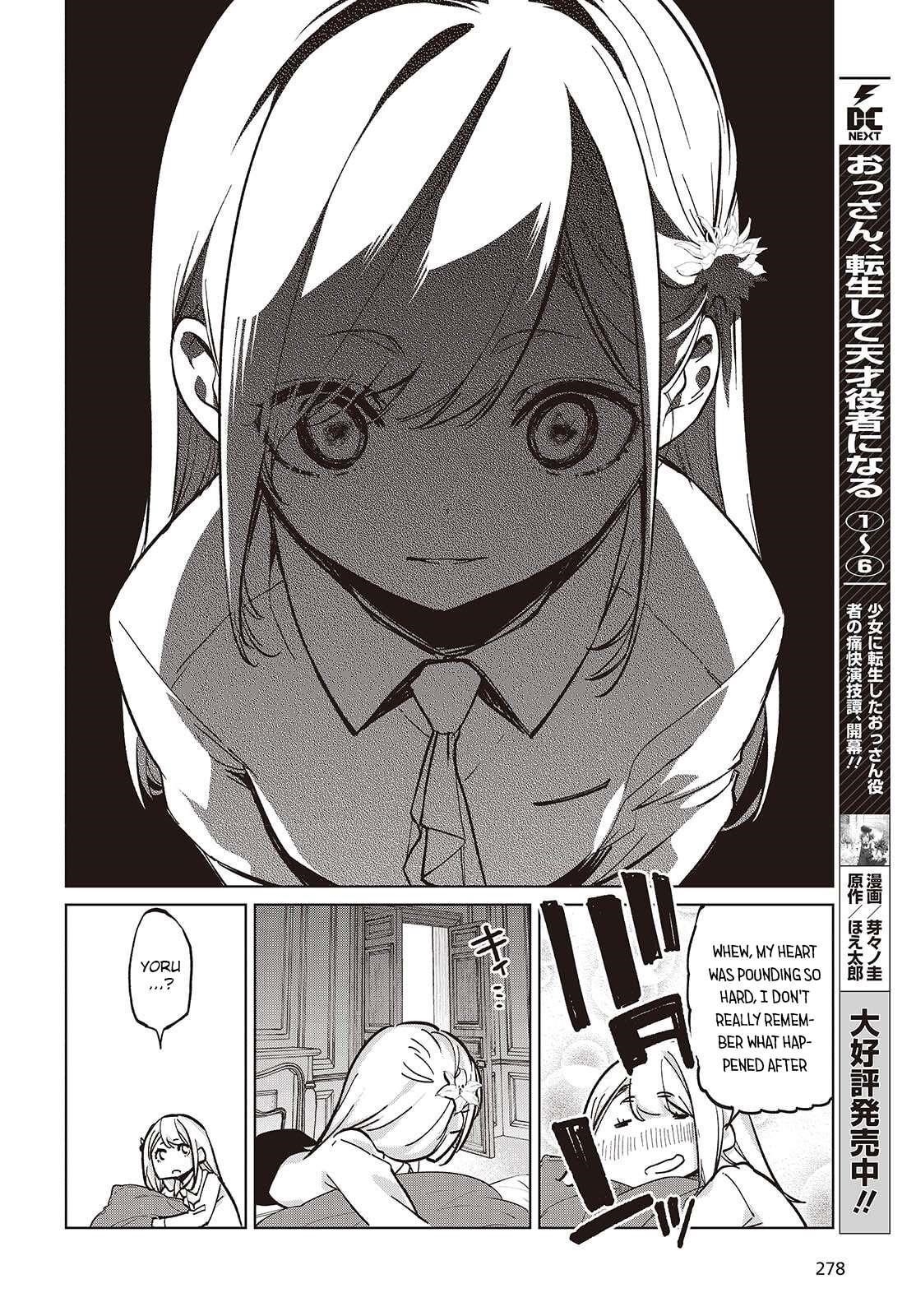 The Foolish Angel Dances With Demons Chapter 99 - Page 16