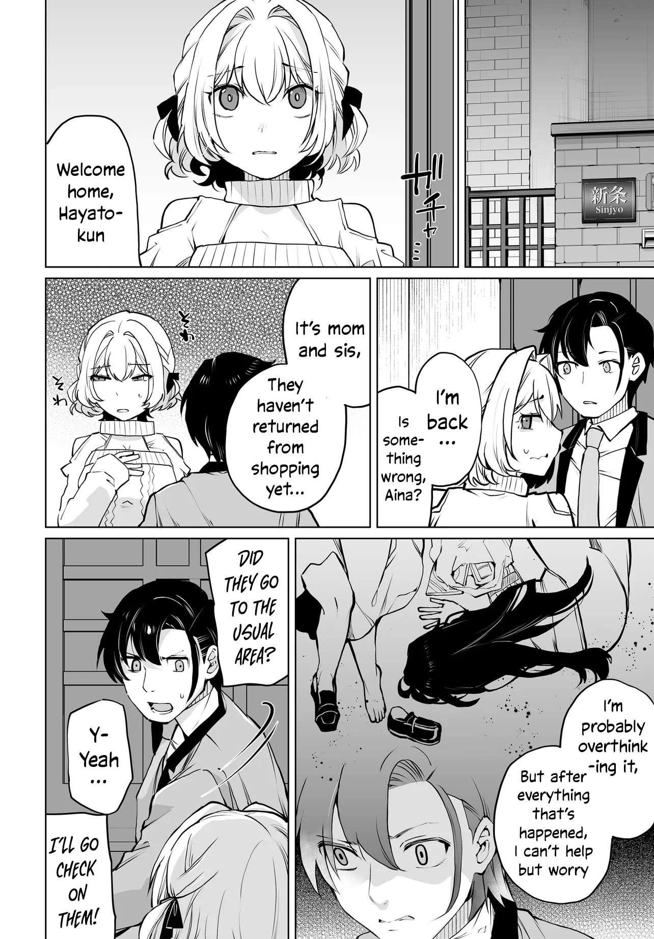 The Case About Two Sisters Becoming Extremely Obsessed With Me After I Saved Them Chapter 19 - Page 12