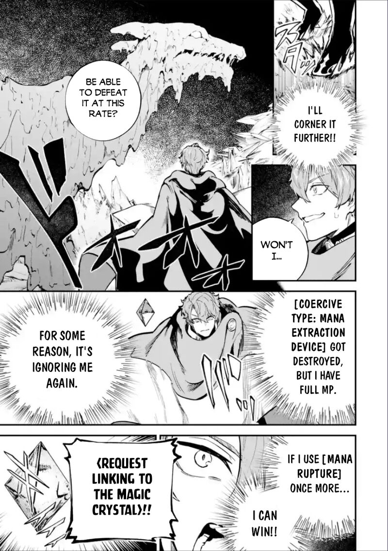 After Being Transferred to Another World I Became a Magical Swordsman Through Cheats Chapter 37.1 - Page 19