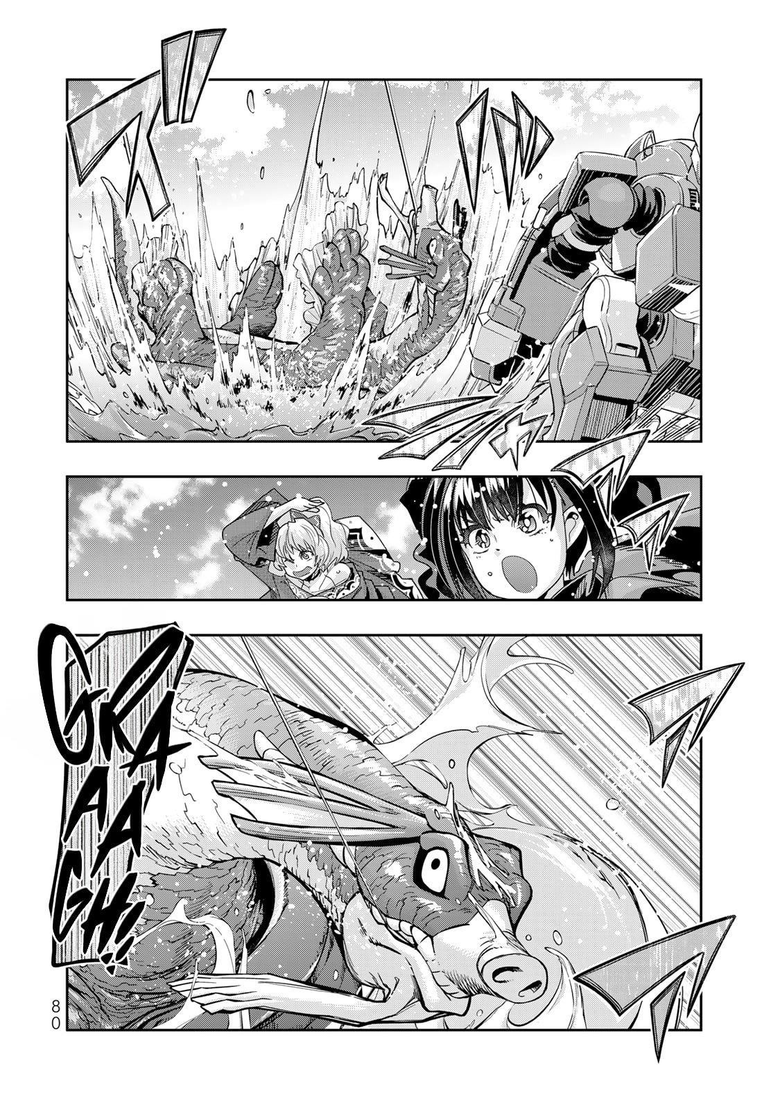 I Don’t Really Get It, but It Looks Like I Was Reincarnated in Another World Chapter 110 - Page 16