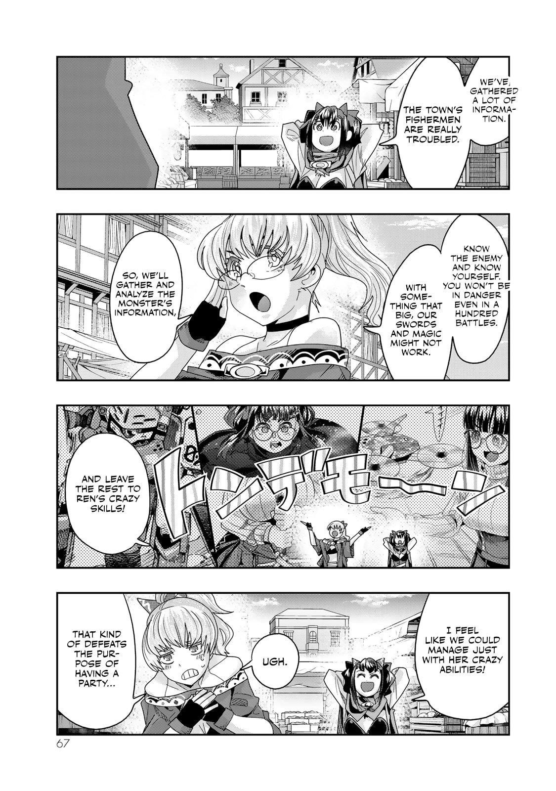 I Don’t Really Get It, but It Looks Like I Was Reincarnated in Another World Chapter 110 - Page 3