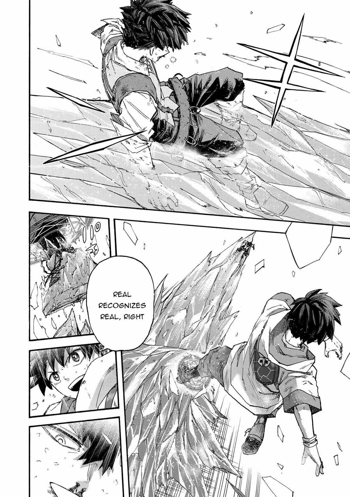 Saikyou de Saisoku no Mugen Level Up Chapter 47 - Page 14