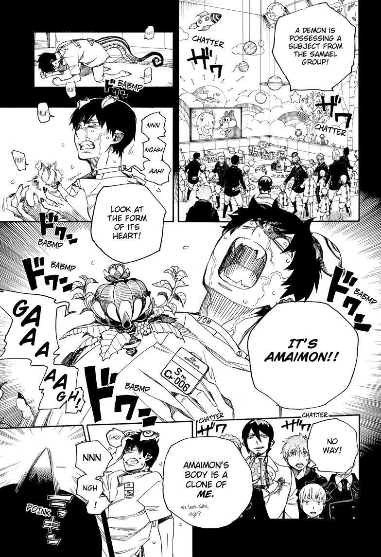 The Best Noble In Another World: The Bigger My Harem Gets, The Stronger I Become Chapter 104 - Page 9