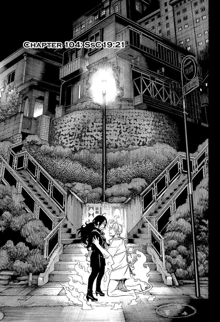 The Best Noble In Another World: The Bigger My Harem Gets, The Stronger I Become Chapter 105 - Page 1