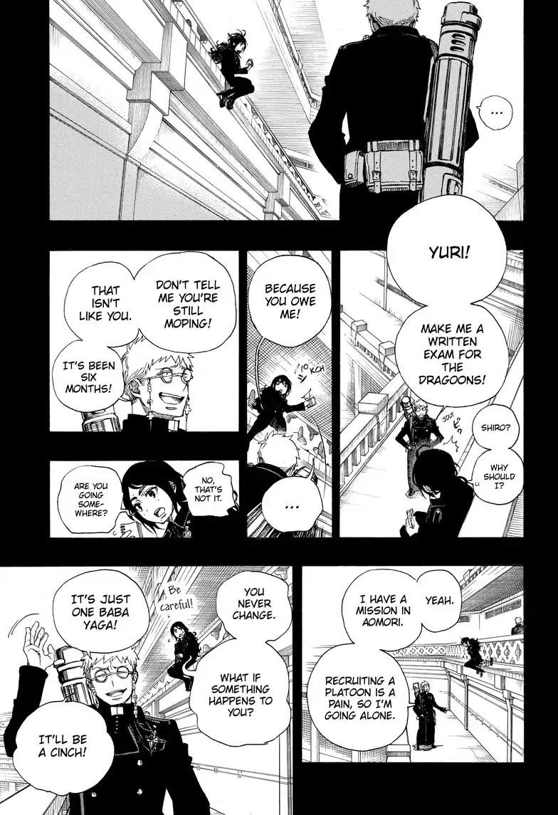 The Best Noble In Another World: The Bigger My Harem Gets, The Stronger I Become Chapter 106 - Page 14