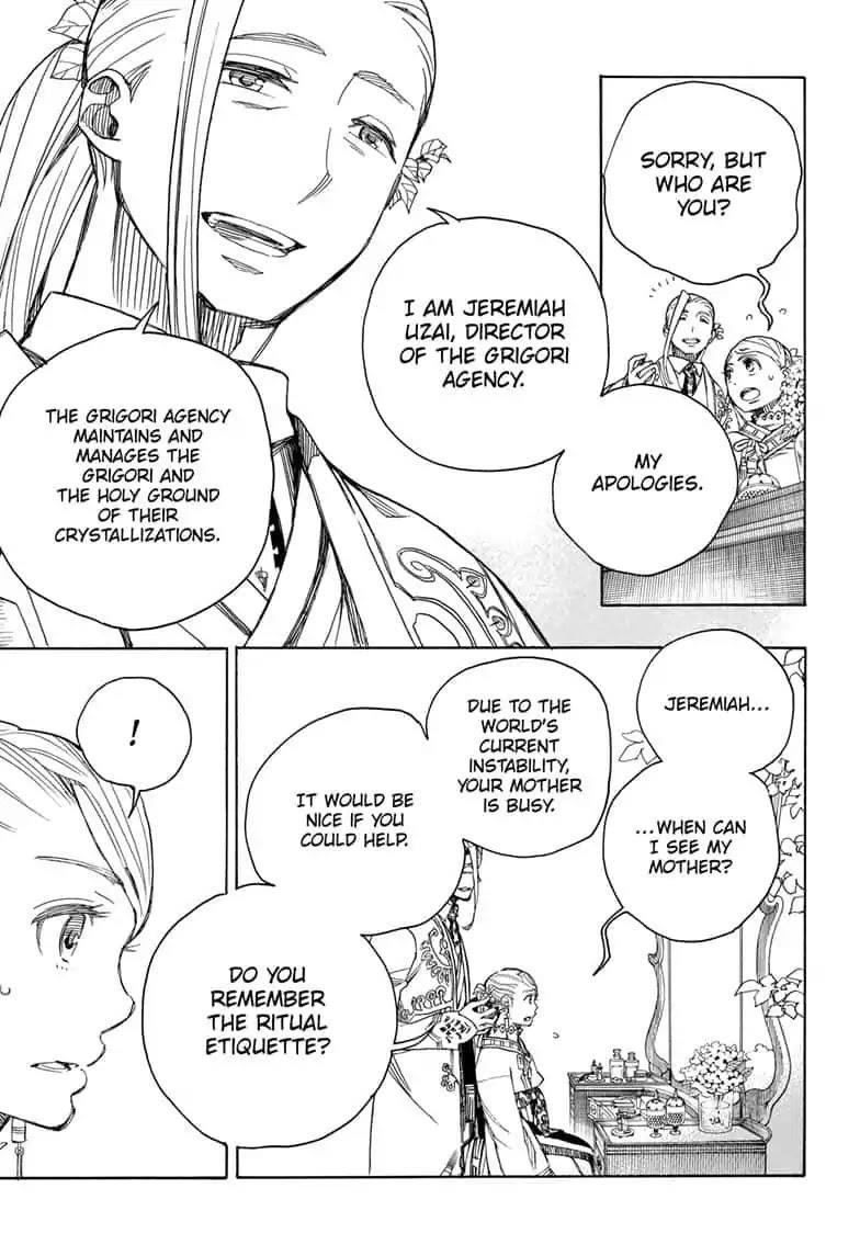 The Best Noble In Another World: The Bigger My Harem Gets, The Stronger I Become Chapter 114 - Page 7