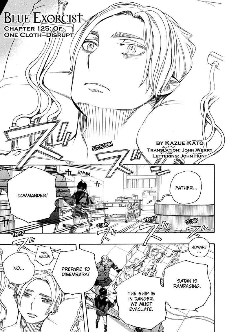 The Best Noble In Another World: The Bigger My Harem Gets, The Stronger I Become Chapter 125 - Page 1