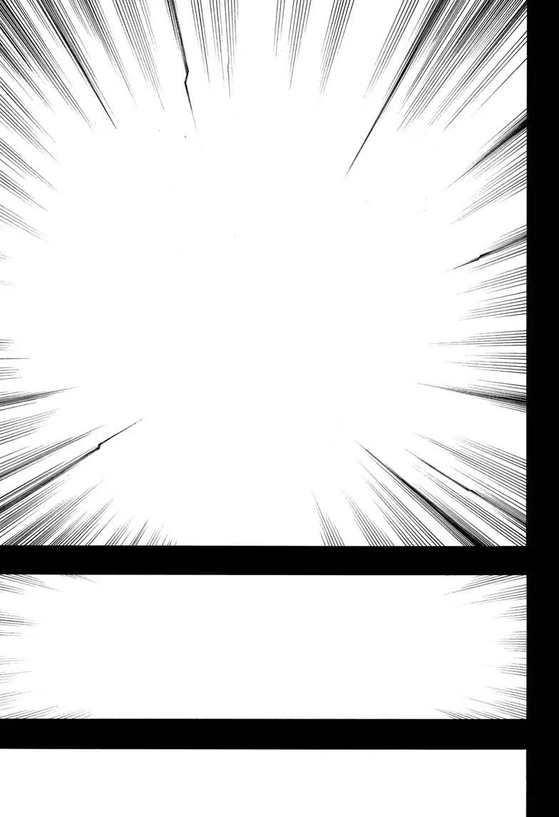 The Best Noble In Another World: The Bigger My Harem Gets, The Stronger I Become Chapter 139 - Page 14