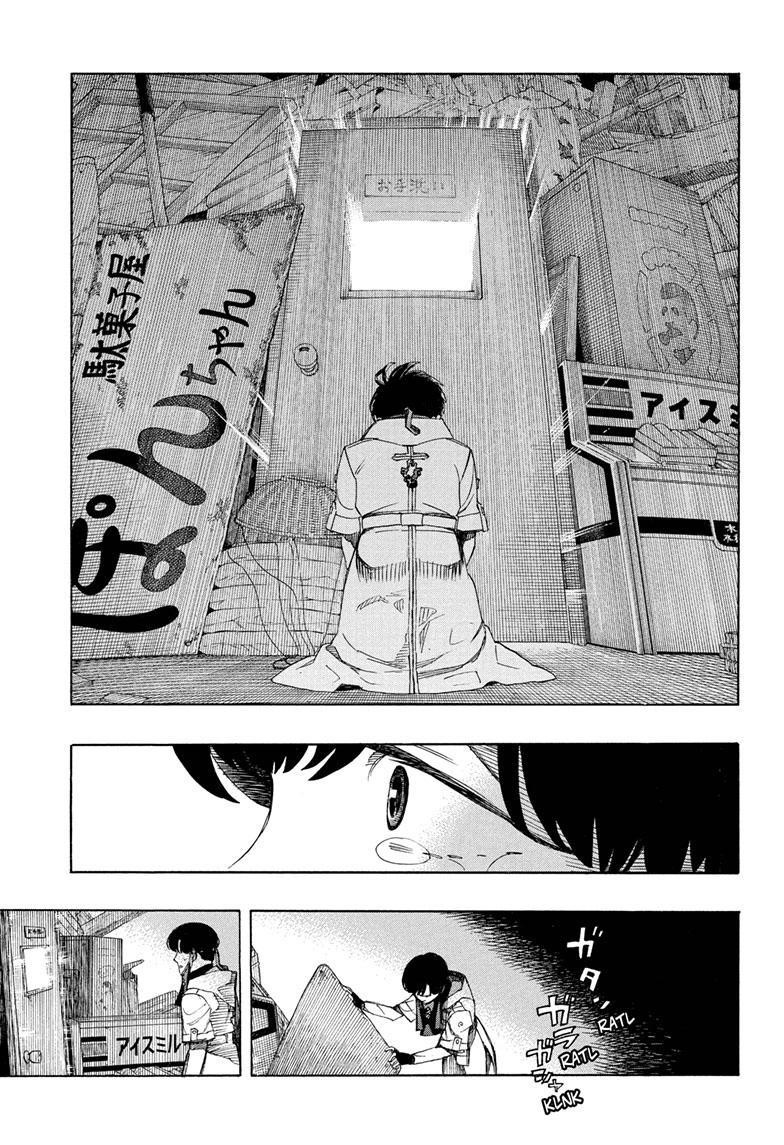 The Best Noble In Another World: The Bigger My Harem Gets, The Stronger I Become Chapter 140 - Page 25