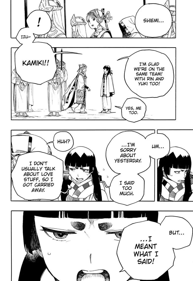 The Best Noble In Another World: The Bigger My Harem Gets, The Stronger I Become Chapter 145 - Page 20