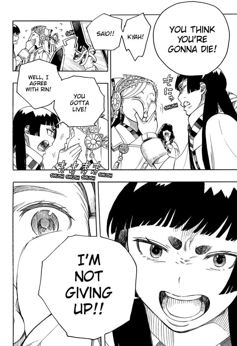 The Best Noble In Another World: The Bigger My Harem Gets, The Stronger I Become Chapter 145 - Page 22