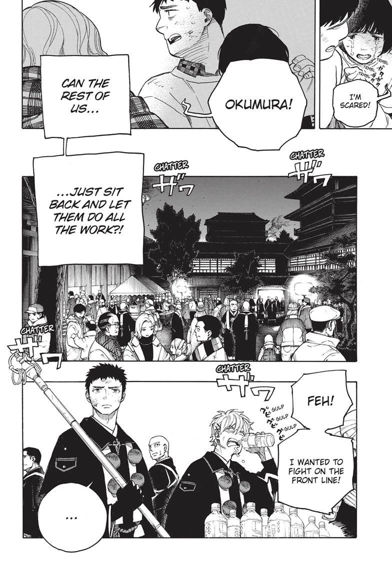 The Best Noble In Another World: The Bigger My Harem Gets, The Stronger I Become Chapter 152 - Page 17