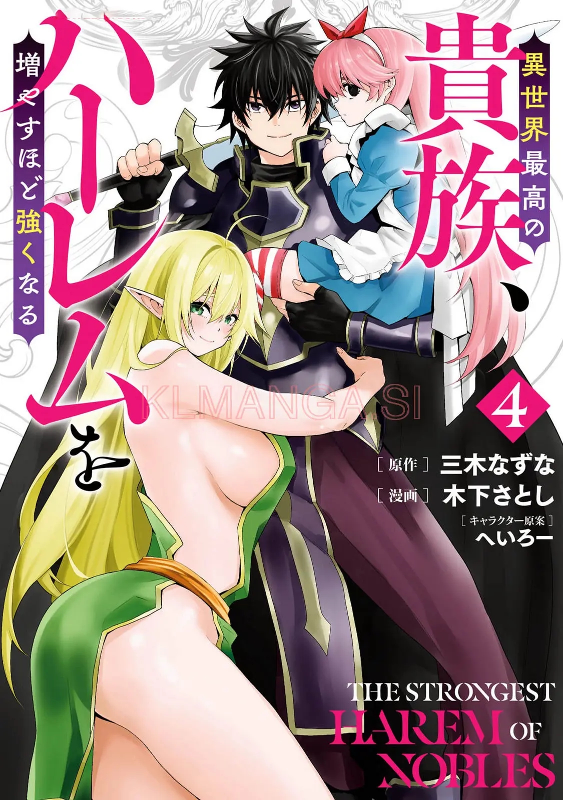 The Best Noble In Another World: The Bigger My Harem Gets, The Stronger I Become Chapter 28 - Page 2