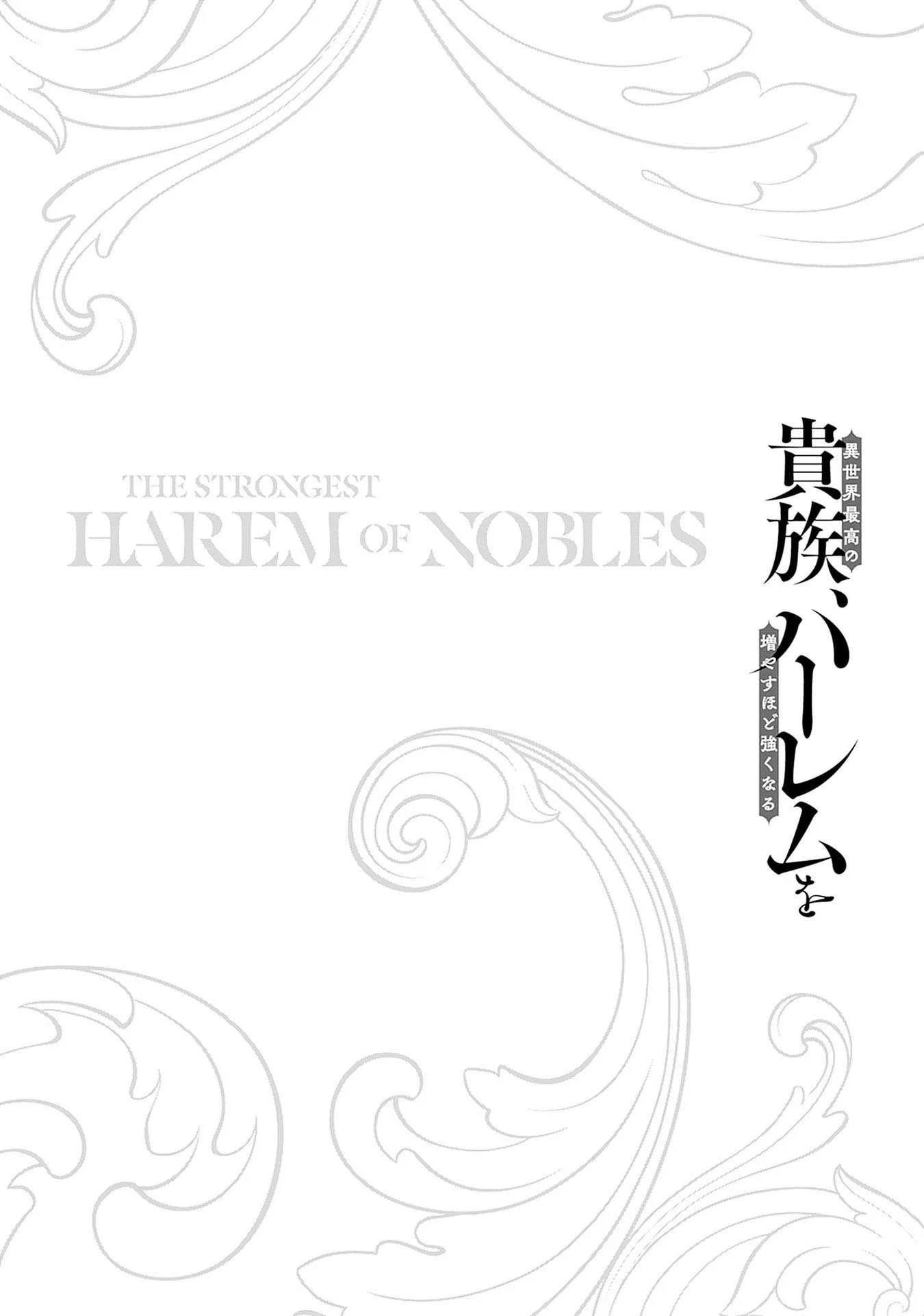 The Best Noble In Another World: The Bigger My Harem Gets, The Stronger I Become Chapter 30 - Page 18