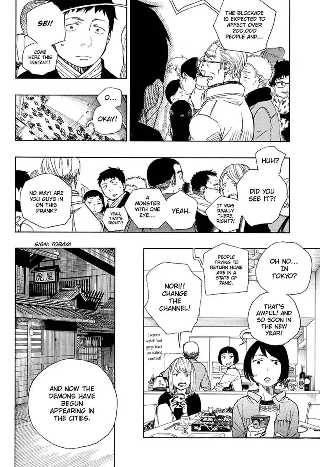 The Best Noble In Another World: The Bigger My Harem Gets, The Stronger I Become Chapter 92 - Page 2