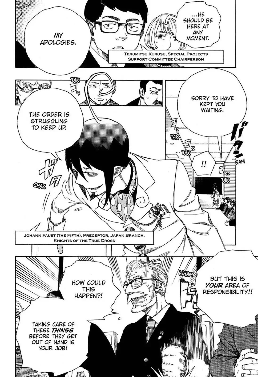 The Best Noble In Another World: The Bigger My Harem Gets, The Stronger I Become Chapter 94 - Page 5